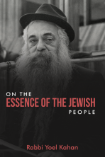 On the Essence of the Jewish People