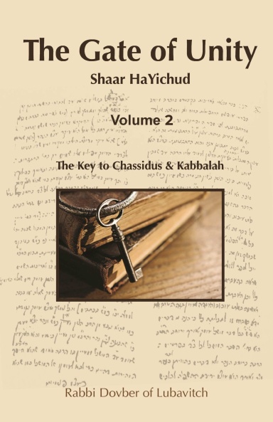 The Gate of Unity - Shaar HaYichud - Volume 2