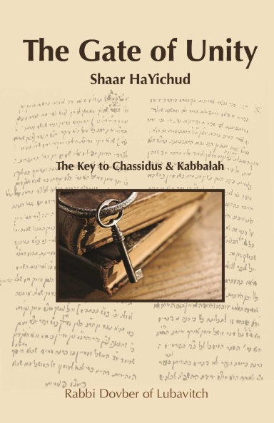 The Gate of Unity - Shaar HaYichud