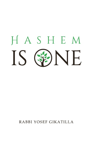 HaShem Is One - Volume 2