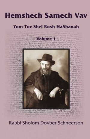 Hemshech Samech-Vov