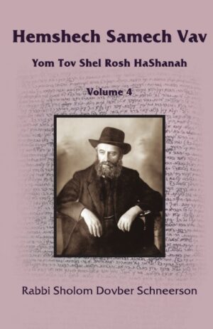 Hemshech Samech-Vov - Vol. 4